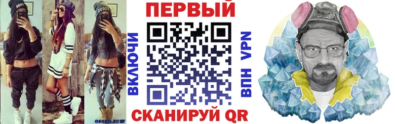 АМФЕТАМИН Розовый Карасук