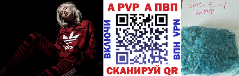 Alpha-PVP СК КРИС  Карасук 