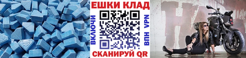 mega как зайти  Карасук  ЭКСТАЗИ Cube 