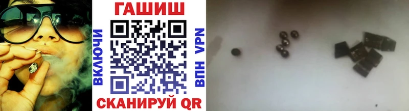 Гашиш гарик  Карасук 