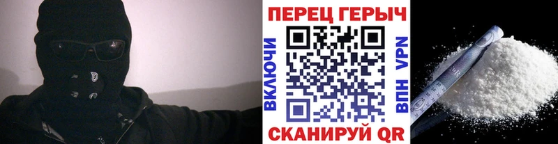 ГЕРОИН гречка  как найти наркотики  Карасук 