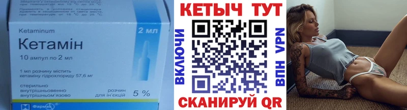 КЕТАМИН ketamine  купить наркотики цена  Карасук 
