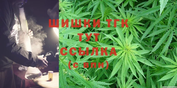 мескалин Абдулино