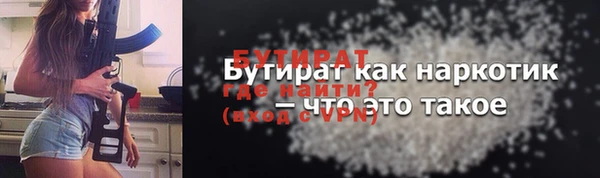не бодяженный Алексеевка