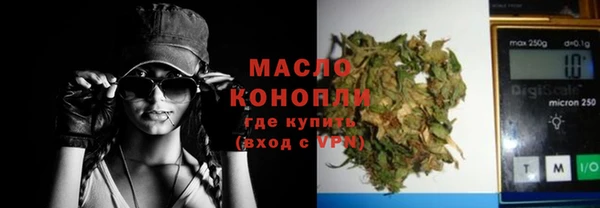 мескалин Абдулино