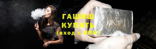 mdma Осташков