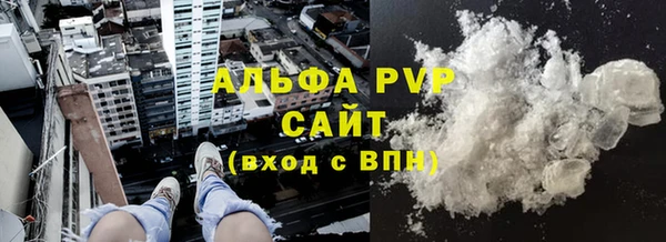 мескалин Абдулино