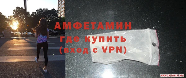 mdma Осташков