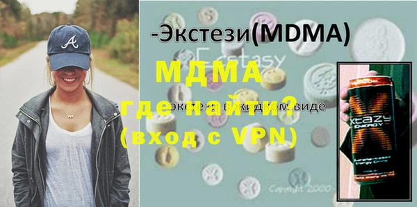 стаф Абинск