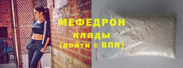 соль ск Осинники
