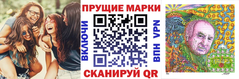 Марки NBOMe 1500мкг  Карасук 